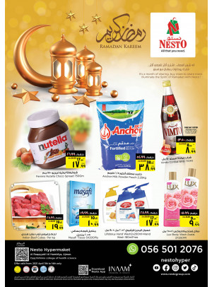 Ramadan 2021 Offers - Al Raqayib