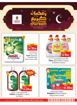 Ramadan Kareem Deals