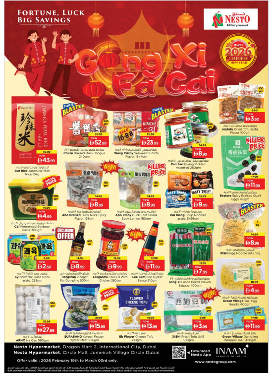 Big Savings