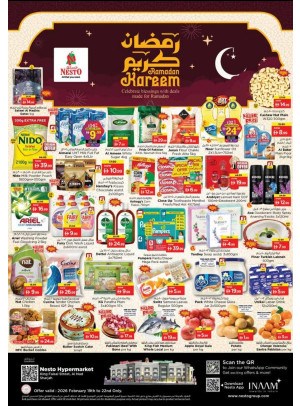 Weekend Grabs - Al Nud