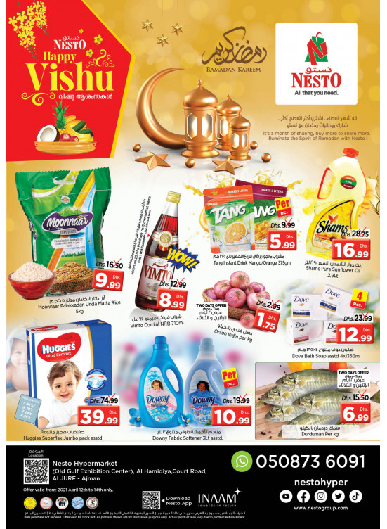 Midweek Deals - Al Jurf