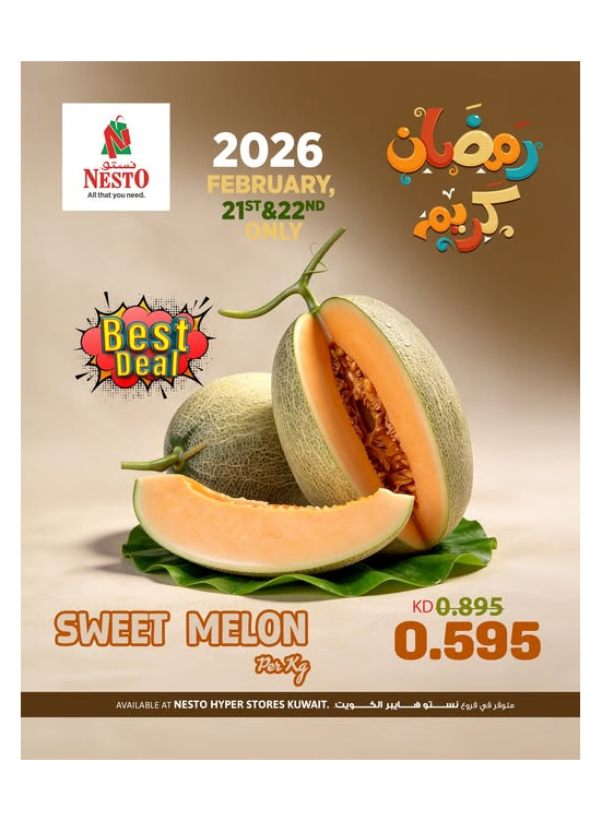 Ramadan Best Deal