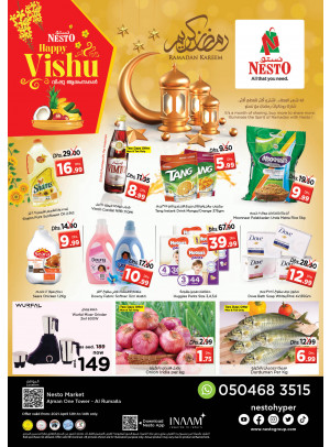 Midweek Deals - Al Rumailah