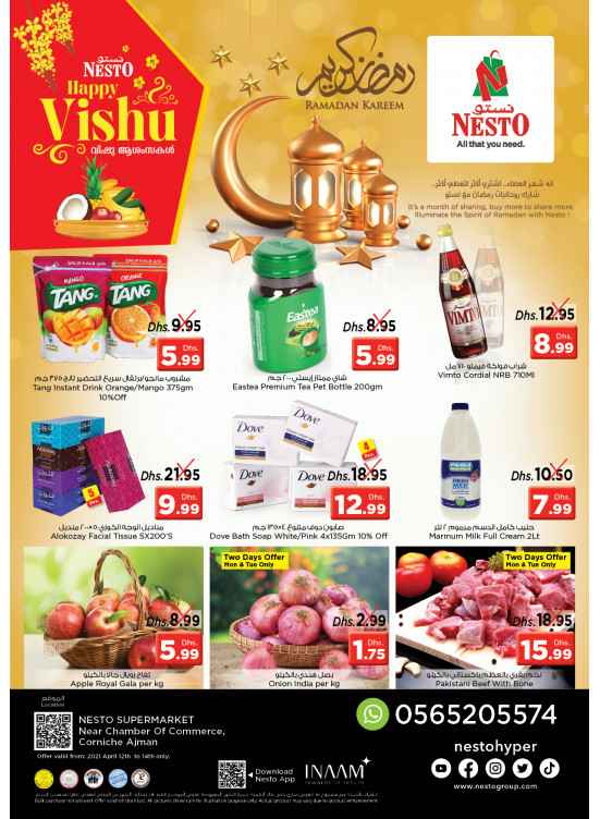 Midweek Deals - Karama Corniche, Ajman