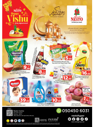 Midweek Deals - Nuaimiya, Ajman