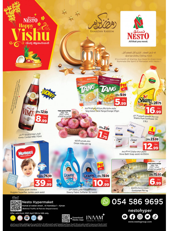 Midweek Deals - Jurf 1, Ajman