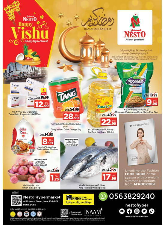 Midweek Deals - Burj Nahar Mall, Dubai
