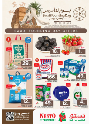 Saudi Founding Day Offers - Riyadh, Al Kharj & Qassim