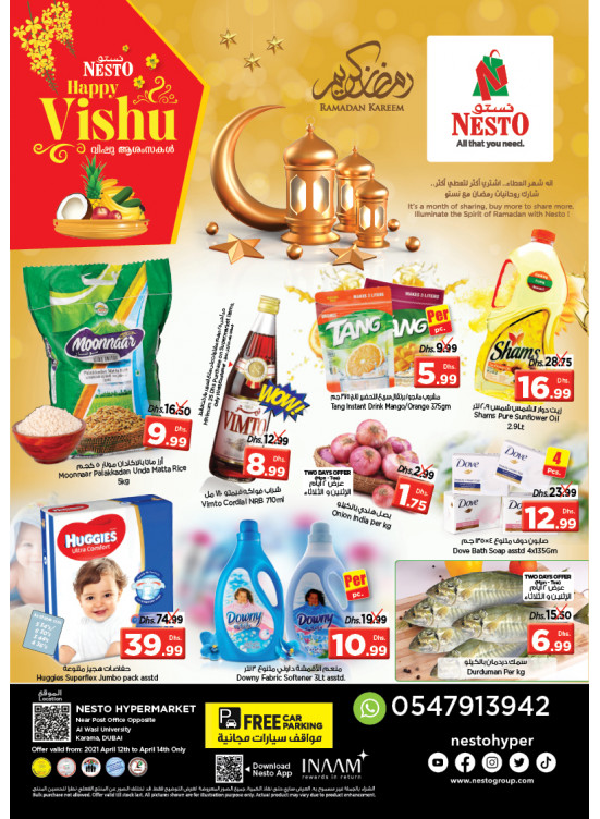 Midweek Deals - Near Karama Post Office, Dubai