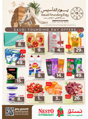 Saudi National Day Offers - Al Khobar, Jubail, Mina, Dabab & Al Ahsa