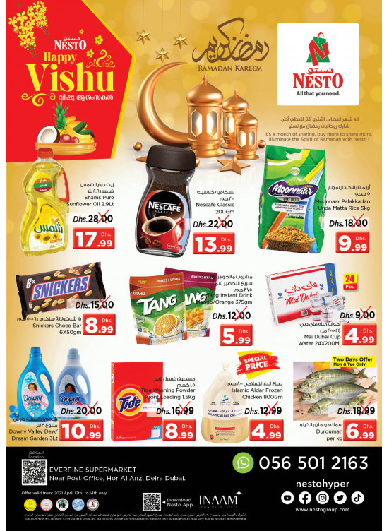 Midweek Deals - Hor Al Anz