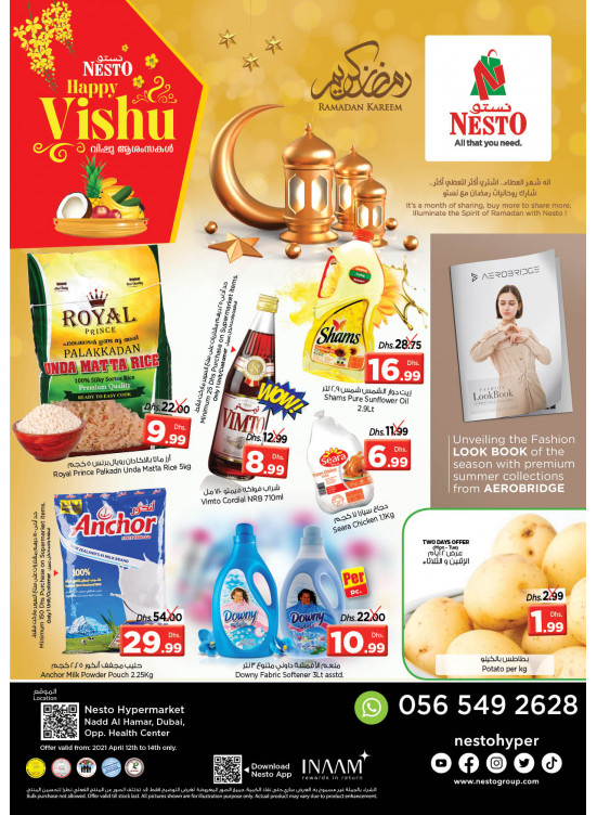 Midweek Deals - Nadd Al Hamar