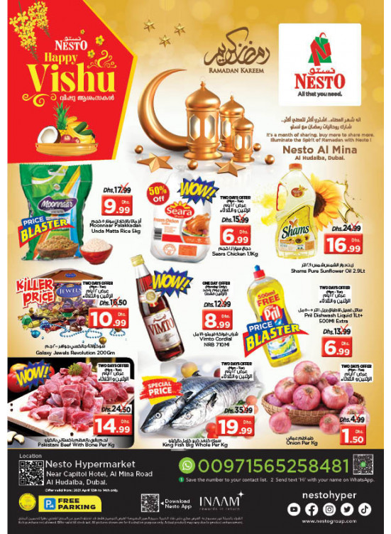 Midweek Deals - Al Mina