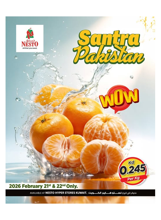 Santra Pakistan
