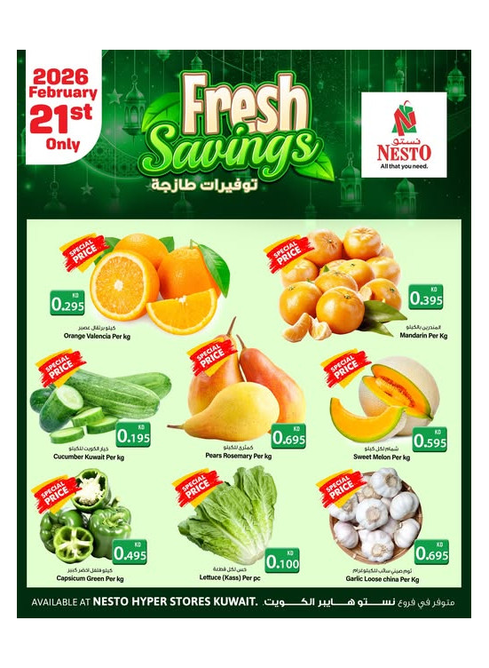 FRESH SAVINGS