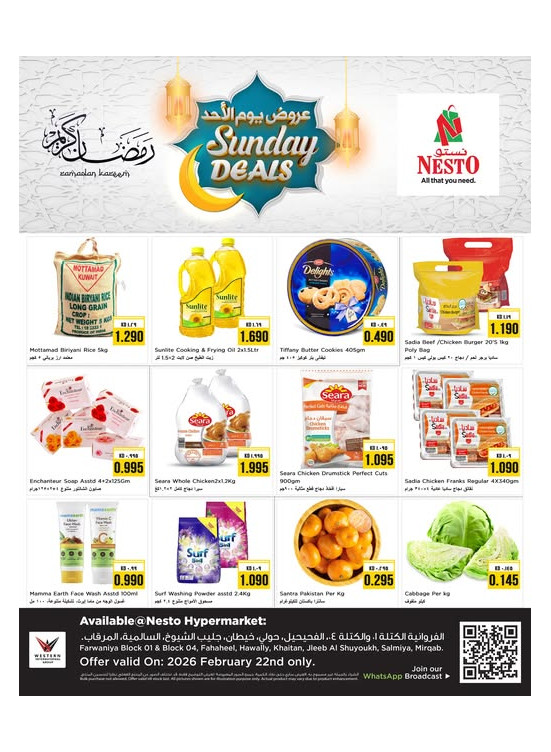 Sunday Deals
