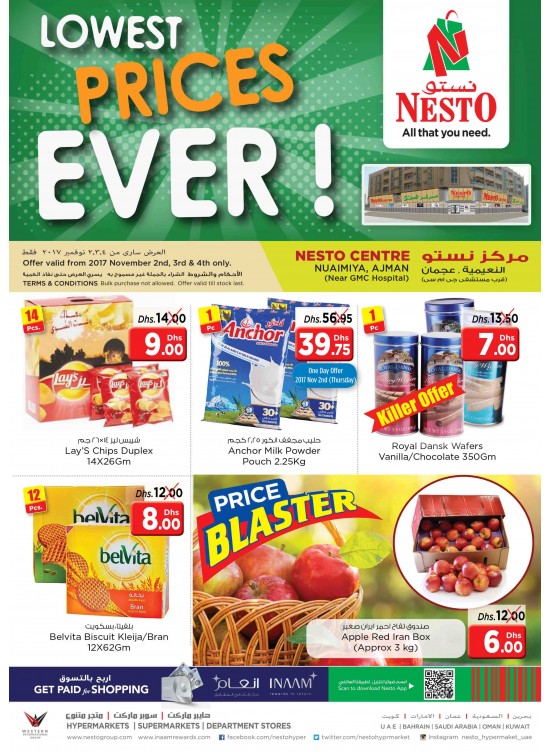 Weekend Grabs - Nuaimiya
