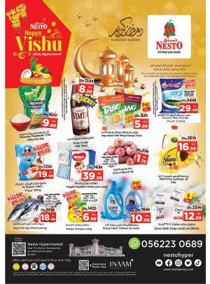 Midweek Deals - Al Nabba, Sharjah