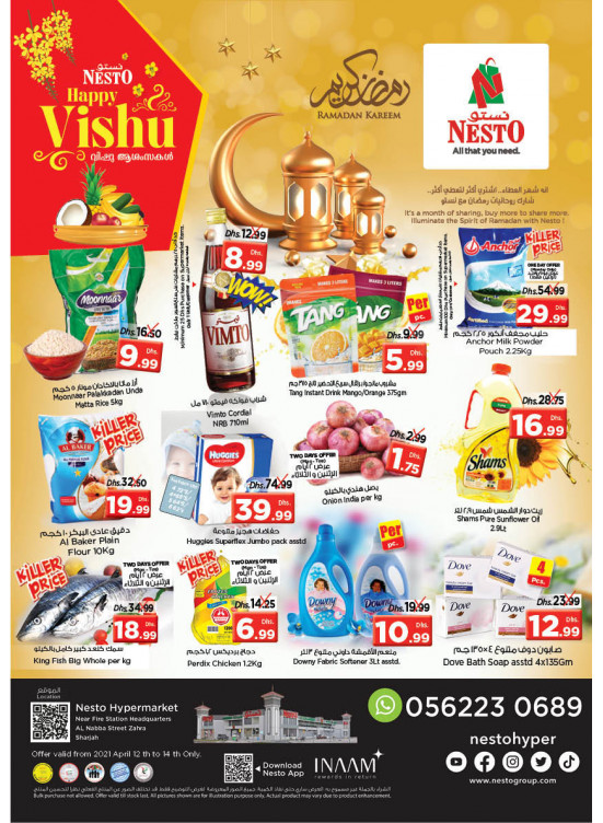 Midweek Deals - Al Nabba, Sharjah