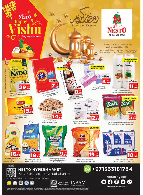 Midweek Deals - Al Nud, Sharjah