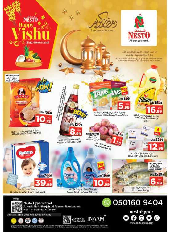 Midweek Deals - Arab Mall