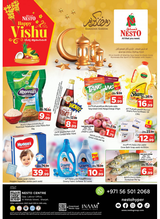 Midweek Deals - Al Wahda