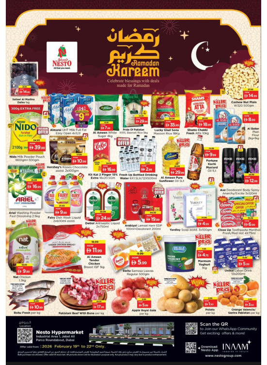 Weekend Grabs - Jabel Ali
