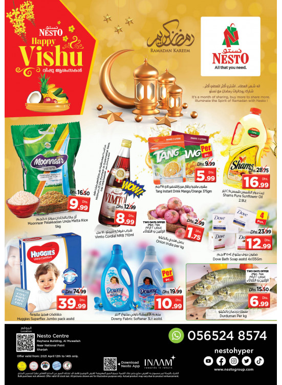 Midweek Deals - National Paints, Sharjah