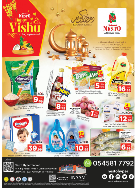 Midweek Deals  -  Umm Al Quwain