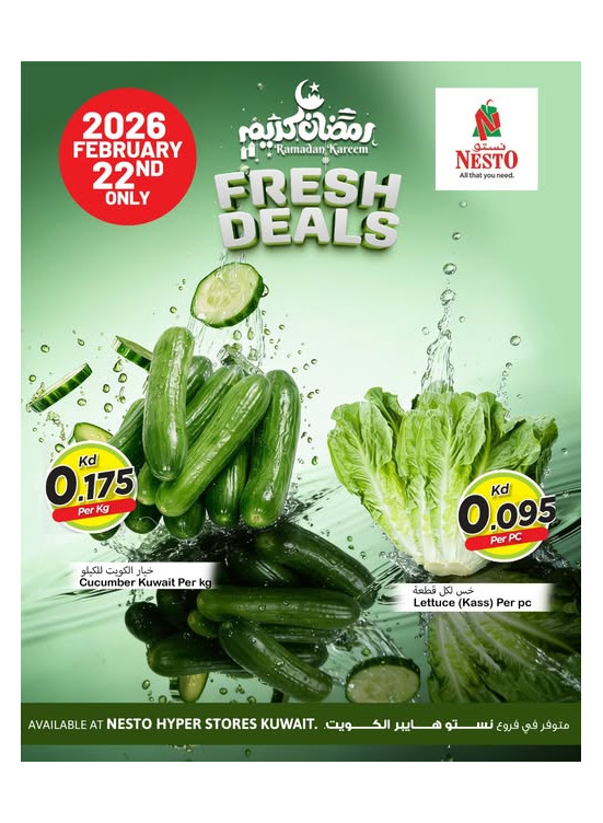 FRESH DEALS