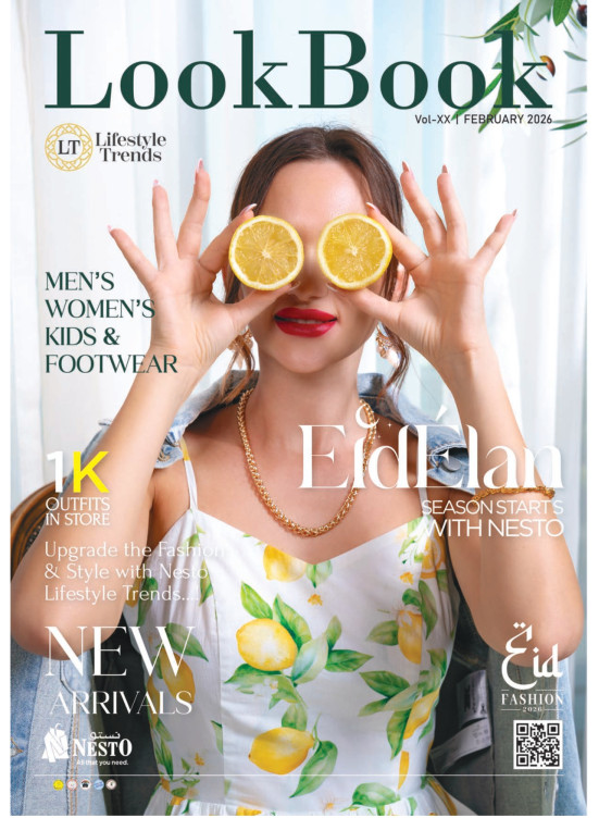 انظر الغروض