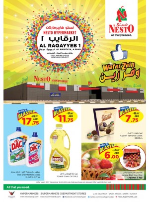 Weekend Grabs - Al Raqayib