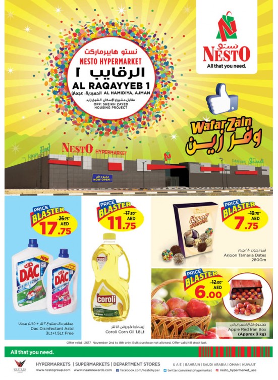 Weekend Grabs - Al Raqayib