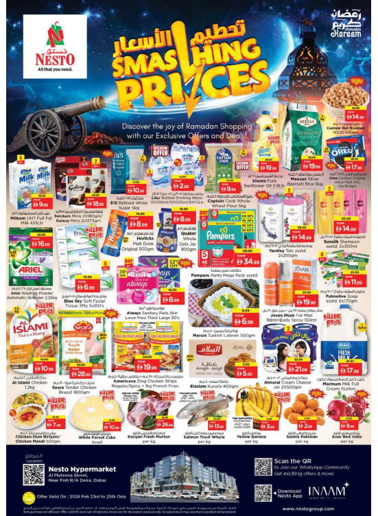 Midweek Deals - Burj Nahar Mall, Dubai