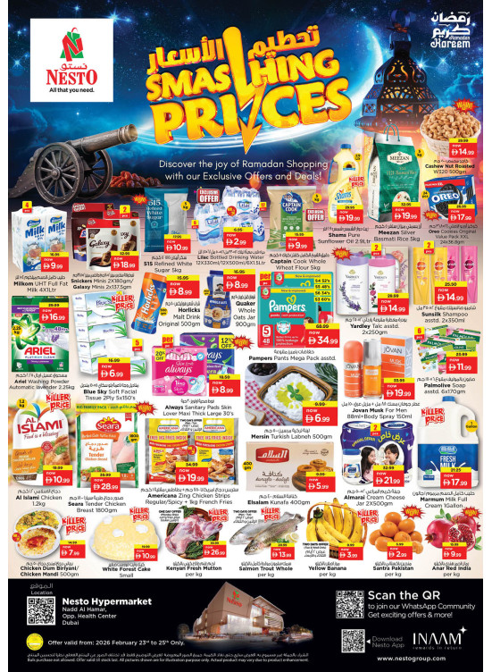 Midweek Deals - Nadd Al Hamar