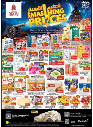 Midweek Deals - ِAl Nahda 2, Dubai