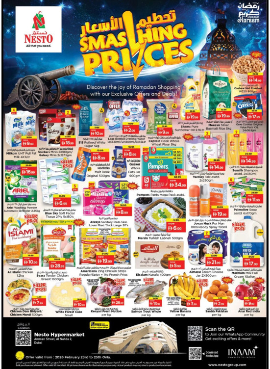 Midweek Deals - ِAl Nahda 2, Dubai