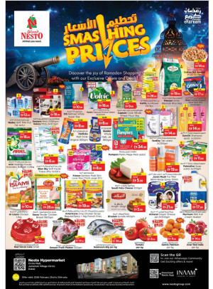 Midweek Deals - Al Reef Mall, Dubai