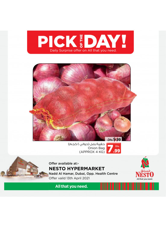 Pick of The Day - Nadd Al Hamar