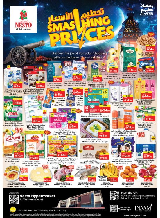 Midweek Deals - Al Warsan, Dubai