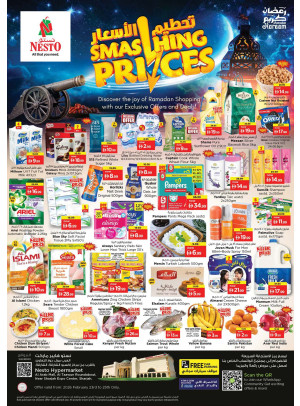 صفقات منتصف الأسبوع - مول العرب