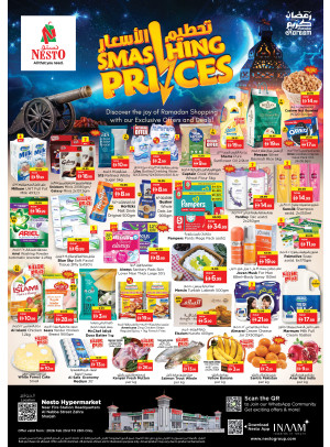 صفقات منتصف الأسبوع - النبأ، الشارقة