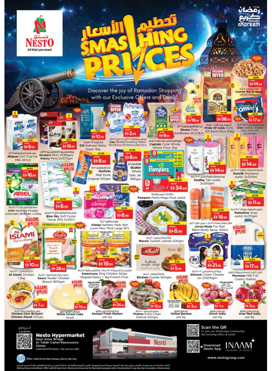 Midweek Deals - Al Tallah, Ajman