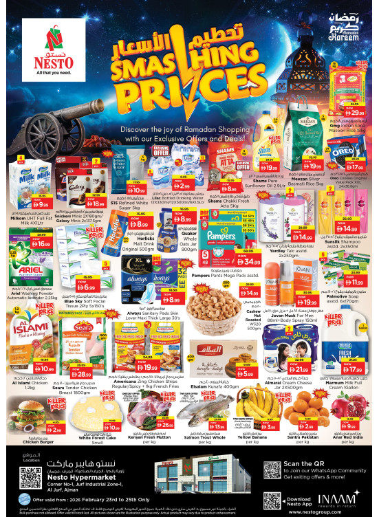 Midweek Deals - Al Jurf Industrial Area, Ajman