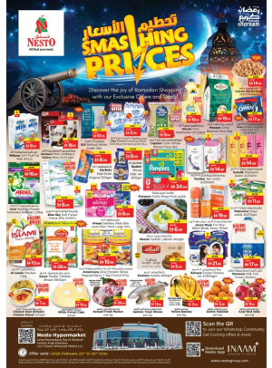 عروض وسط الأسبوع -  دوار الفانوس، رأس الخيمة