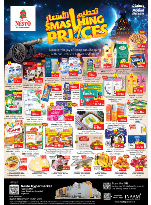 صفقات منتصف الأسبوع - الفجيرة