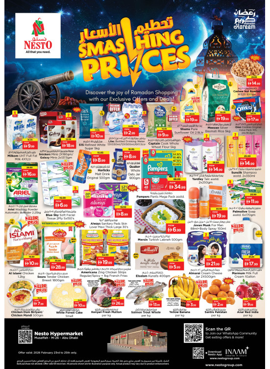 Weekend Deals - Musaffah, Abu Dhabi