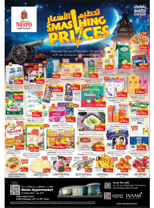 عروض وسط الأسبوع - الواحة مول، العين