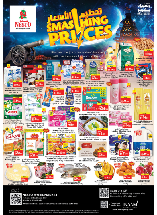 Midweek Deals - Hypermarket Mohamed Bin Zayed City, Abu Dhabi