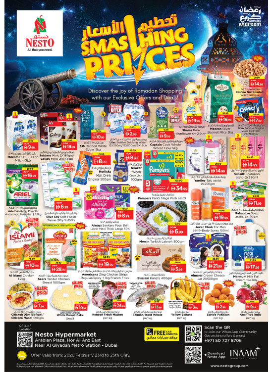 Midweek Grabs - Hor Al Anz